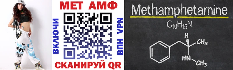 Купить закладки  Верхняя Тура  Amphetamine VHQ 