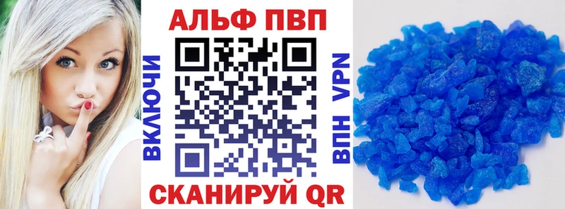 Alfa_PVP Crystall Купить Верхняя Тура