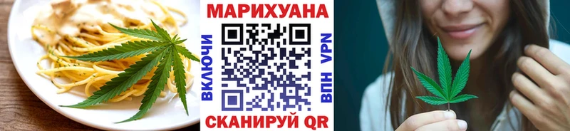Canna-Cookies марихуана  Купить где  Верхняя Тура 