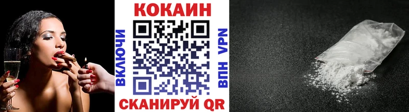Купить  Верхняя Тура  Кокаин 98% 