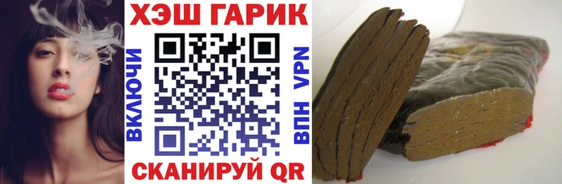 Купить где Верхняя Тура ГАШ гарик