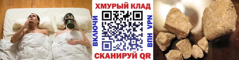 Героин Афган Купить закладки Верхняя Тура