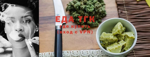 гашиш Краснослободск