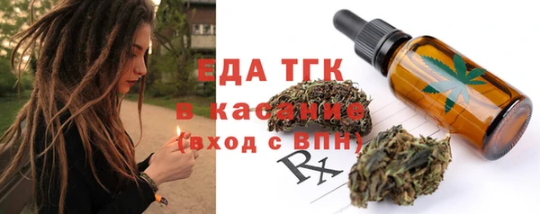 гашиш Краснослободск