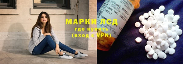 соль ск Краснотурьинск