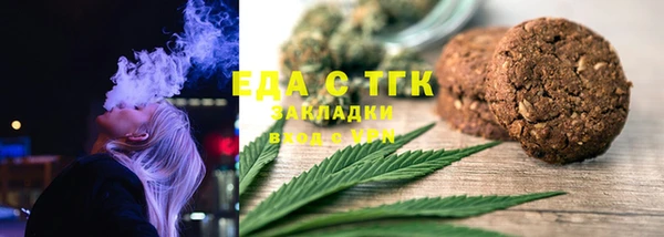 гашиш Краснослободск
