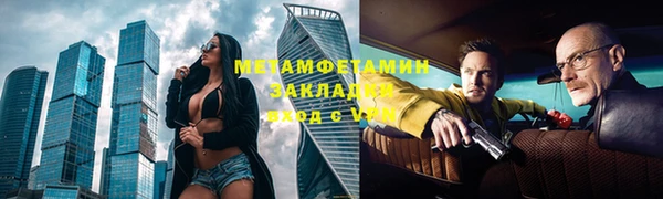 мдма Красноперекопск