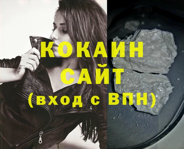 гашиш Краснослободск