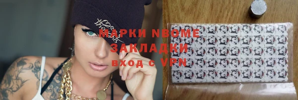 гашиш Краснослободск
