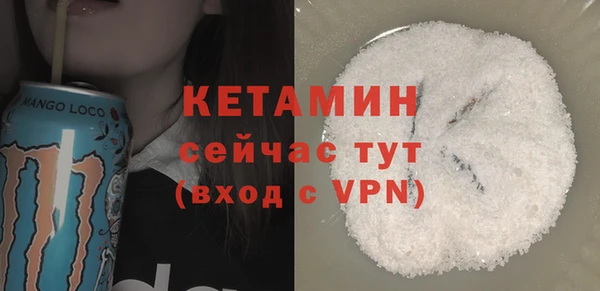 мдма Красноперекопск