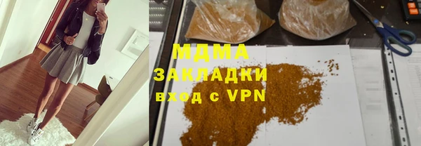 мдма Красноперекопск