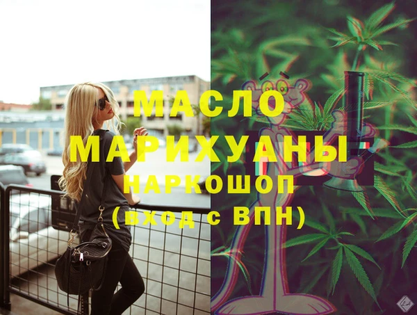 соль ск Краснотурьинск