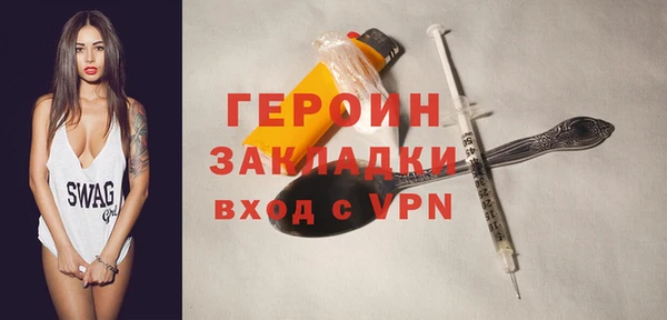 мдма Красноперекопск