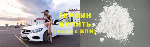мдма Красноперекопск