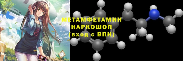 мдма Красноперекопск