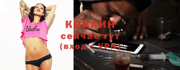 соль ск Краснотурьинск