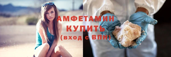 гашиш Краснослободск