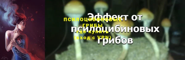 мдма Красноперекопск