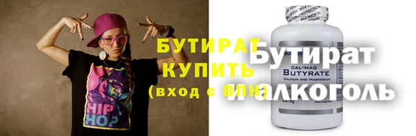гашиш Краснослободск