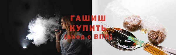 гашиш Краснослободск