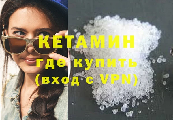 мдма Красноперекопск