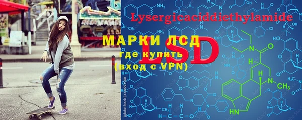 соль ск Краснотурьинск