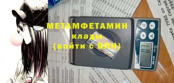 мдма Красноперекопск
