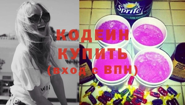 соль ск Краснотурьинск