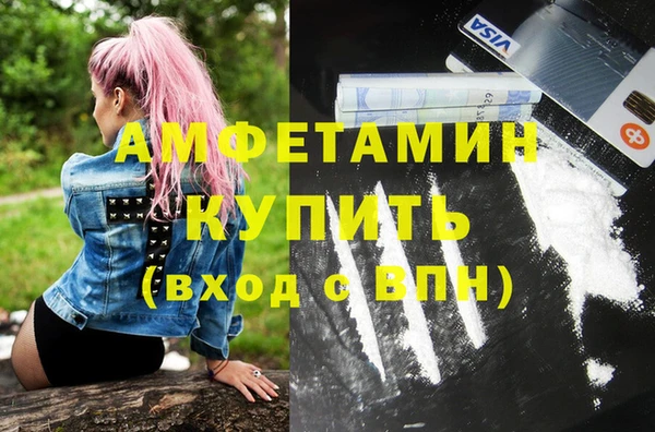 мдма Красноперекопск