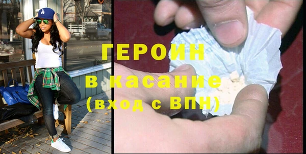мдма Красноперекопск