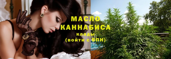 гашиш Краснослободск