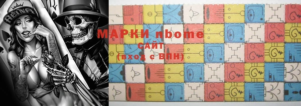 мдма Красноперекопск