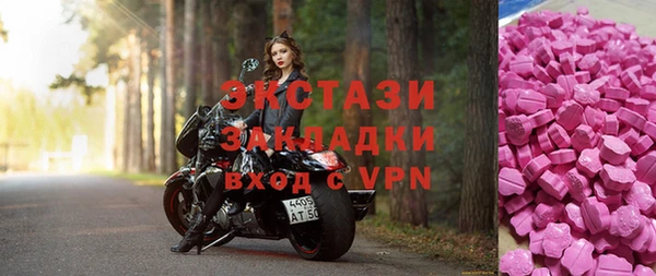 мдма Красноперекопск