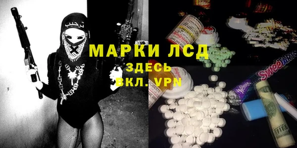 мдма Красноперекопск