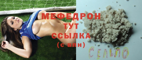мдма Красноперекопск