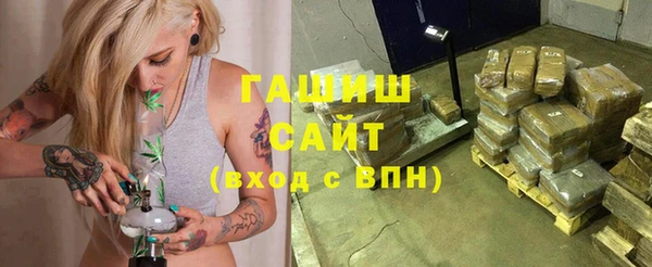 гашиш Краснослободск