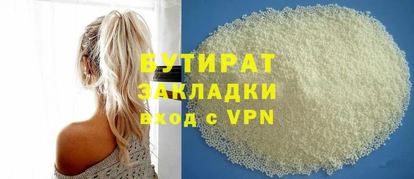 гашиш Краснослободск