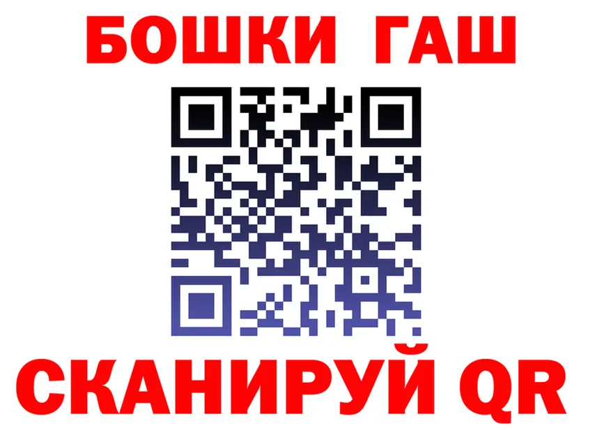 ТГК Wax tor shop гидра Верхняя Тура
