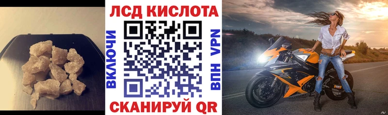 Купить  Верхняя Тура  LSD-25 экстази кислота 