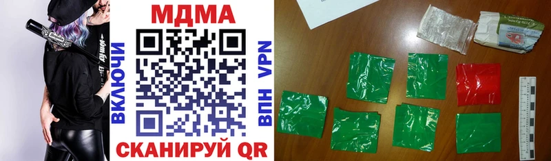 МДМА молли  Купить где  Верхняя Тура 