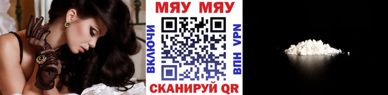 МЯУ-МЯУ мяу мяу  Купить  Верхняя Тура 