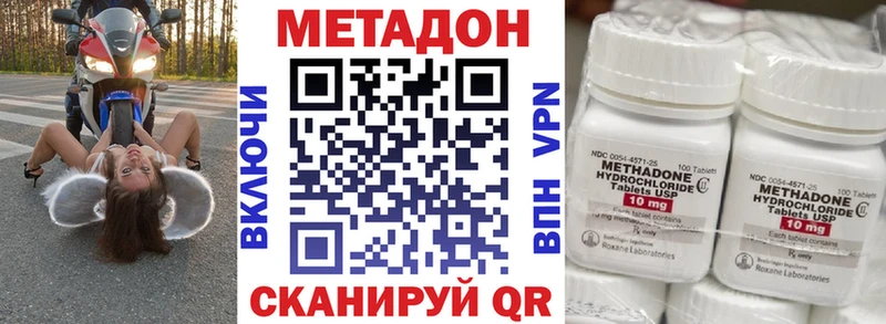 Купить где  Верхняя Тура  МЕТАДОН кристалл 