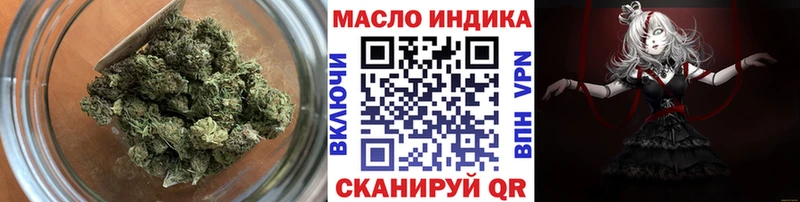 ТГК гашишное масло  Купить где  Верхняя Тура 